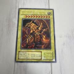 遊戯王 ラーの翼神竜 G4-03 シークレット 2期 プロモ - メルカリ