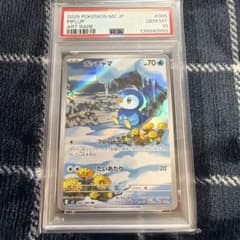PSA10】 ポッチャマ AR 085/080 インフェルノX - メルカリ