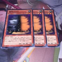 増殖するG ノーマル　3枚のサムネイル