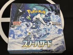 ポケモンカードゲーム スノーハザード BOX シュリンク付き - メルカリ