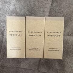【3つセット】無印良品 エッセンシャルオイル　クロモジブレンド　新品未開封のサムネイル
