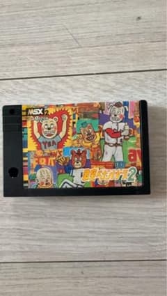 k*s様 MSX2 激突ペナントレース2 KONAMIのサムネイル