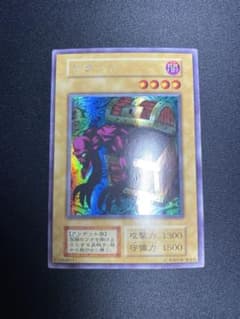 遊戯王 ヤランゾ 初期 ウルシク - メルカリ