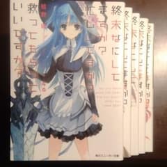 ゆーきさん専用のサムネイル