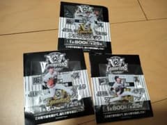 阪神タイガース 2025 セ・リーグ優勝記念くじのサムネイル