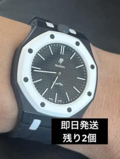 残り2個】スウォッチ× オーデマピゲ ロイヤルポップ ストラップ ベルト