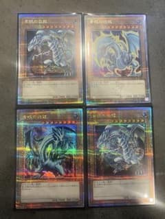 水*月様 超美品　遊戯王　青眼の白龍　絵違い　地球背景 　25thシク　石板　プ 水*月様 超美品 遊戯王 青眼の白龍 絵違い 地球背景 25thシク 石板 プ