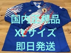 XLサイズ 復刻 adidas サッカー日本代表 ユニフォーム 1993ドーハ
