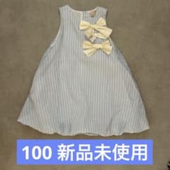 早い者勝ち/美品】夏も涼しい♪プティマイン リボンバルーンワンピース 100のサムネイル