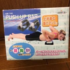 プッシュアップバーのサムネイル