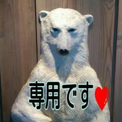 しのまろ様専用☆partypartyサロペット  100センチ 120センチのサムネイル