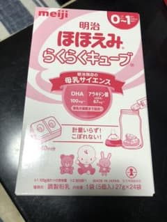 明治 ほほえみ らくらくキューブのサムネイル