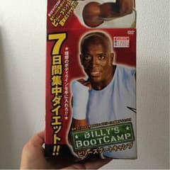 ビリーズブートキャンプのサムネイル