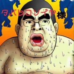 専用ページのサムネイル