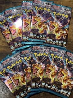 黒炎の支配者　9パック　バラパック　ポケモンカードのサムネイル