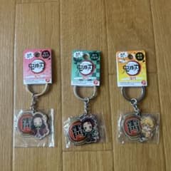 鬼滅の刃 キーホルダーセットのサムネイル