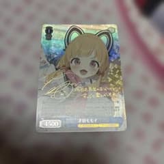才羽モモイ SP サイン ブルアカ ブルーアーカイブ - メルカリ