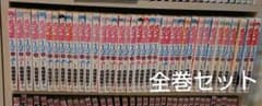 らんま1/2　全巻セットのサムネイル