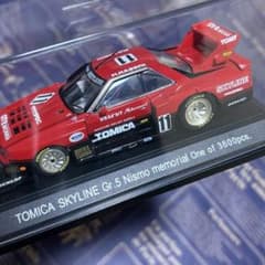 【未開封】Gr.5TOMICA SKYLINE SILHOUETTE NISMOのサムネイル