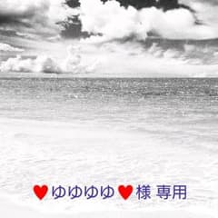 ☆新品未開封☆ＬＡＫＵＢＩ(ラクビ)1袋のサムネイル