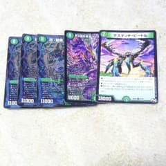 自然文明セットのサムネイル