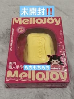 ② mellojoy バタークリームチーズ 未開封・シュリンク付き❗️もち