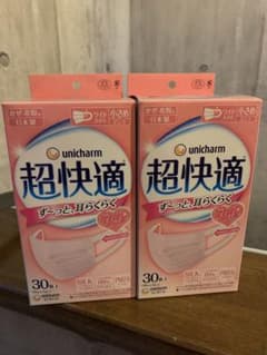 超快適マスク小さめピンクのサムネイル