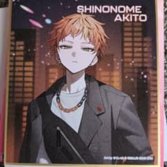プロセカ　東雲彰人　色紙　まとめ売り プロセカ ミニ色紙 東雲彰人 ZOZOTOWN - メルカリ