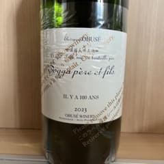 ソガペールエフィス日本酒イリヤソントンのサムネイル