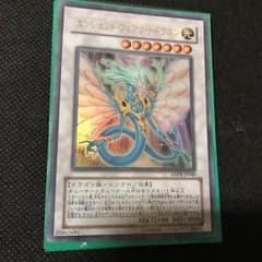 エンシェントフェアリードラゴン 遊戯王のサムネイル