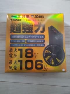 空調服用ファンセット XS23011のサムネイル