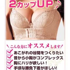 pupupurisan様専用 アゲブラ BLACK【D75 】値下げ中のサムネイル