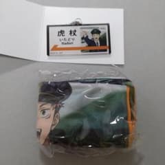 呪術廻戦 じゅじゅ探訪　虎杖悠仁のサムネイル