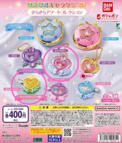 サンリオキャラクターズ きらきらアソートコレクション マイメロ、ポムポムプリン