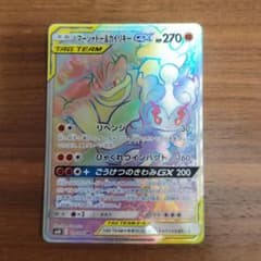 れふぃきゅる様 専用のサムネイル