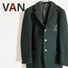 VAN-JAC ブレザー スクールジャケット 金ボタン ワッペン付き エンブレム van jac ブレザー スクールジャケット 金ボタン ワッペン付き