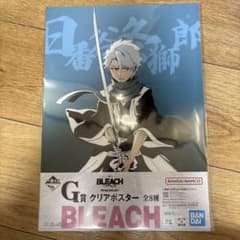 BLEACH 이치 반 쿠지 G상 히번야 후유 사로 클리어 포스터