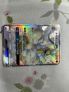 チルタリスssrのサムネイル