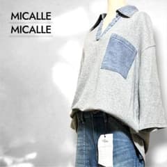 ♥️新品未使用♥️ MICALLEMICALLE デニムドッキング五分袖トップス