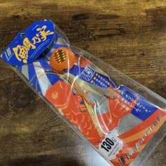 ★最終値下げ・MajorCraft・ルアー鯛乃実★のサムネイル