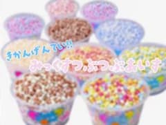 m*︎様 つぶつぶあいすスライムのサムネイル