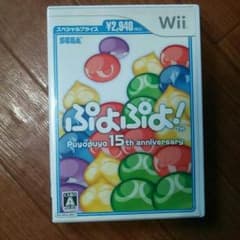 ぷよぷよのサムネイル