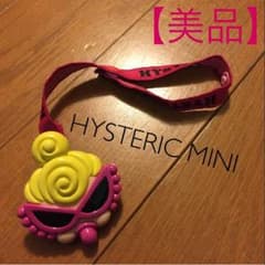 【美品】ヒスミニ☆おしゃぶりホルダーのサムネイル