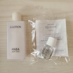 【HABA】Gローション 30ml & スクワラン 4ml セットのサムネイル