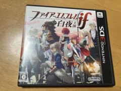ニンテンドー3DS ファイアーエムブレムif 白夜王国のサムネイル