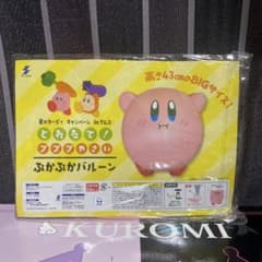 星のカービィ　ナムコ限定　とれたて！ぷぷぷやさい ぷかぷかバルーン