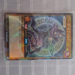 ブラックマジシャン　ラッシュレアのサムネイル