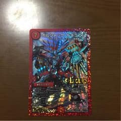 デュエルマスターズのサムネイル