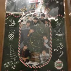 関西ジャニーズJr ビッグステッカーセットのサムネイル