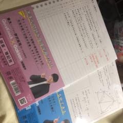 ルーズリーフ 東大のサムネイル